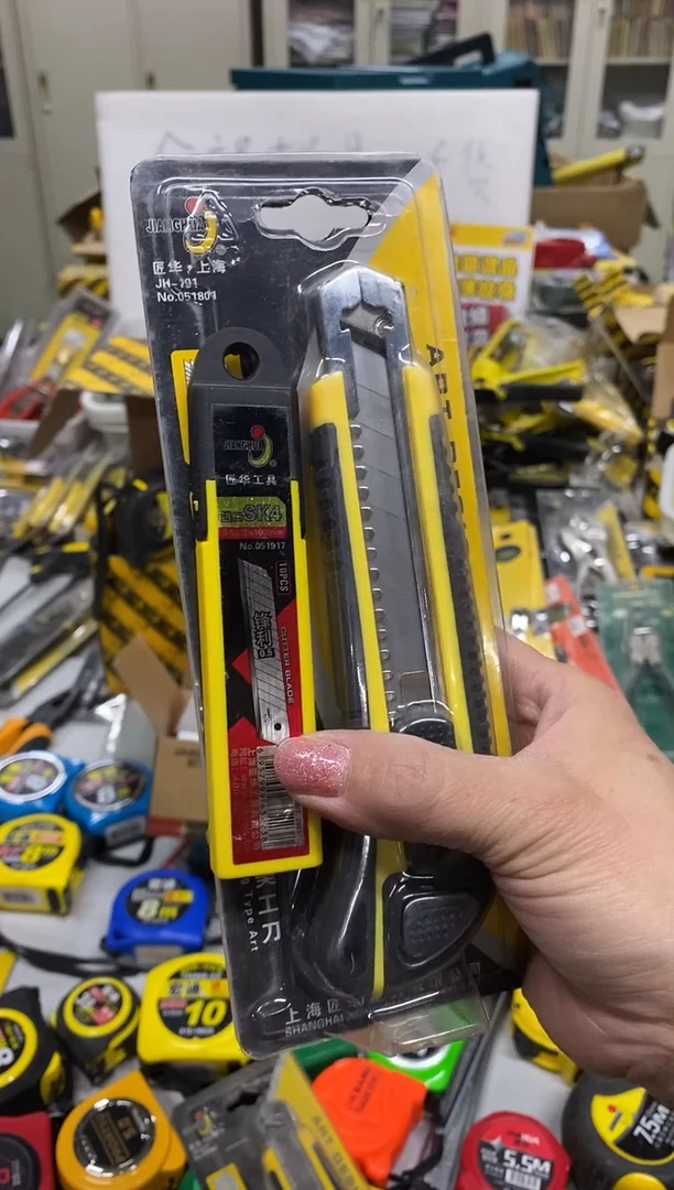 匠华美工刀18mm加一盒刀片