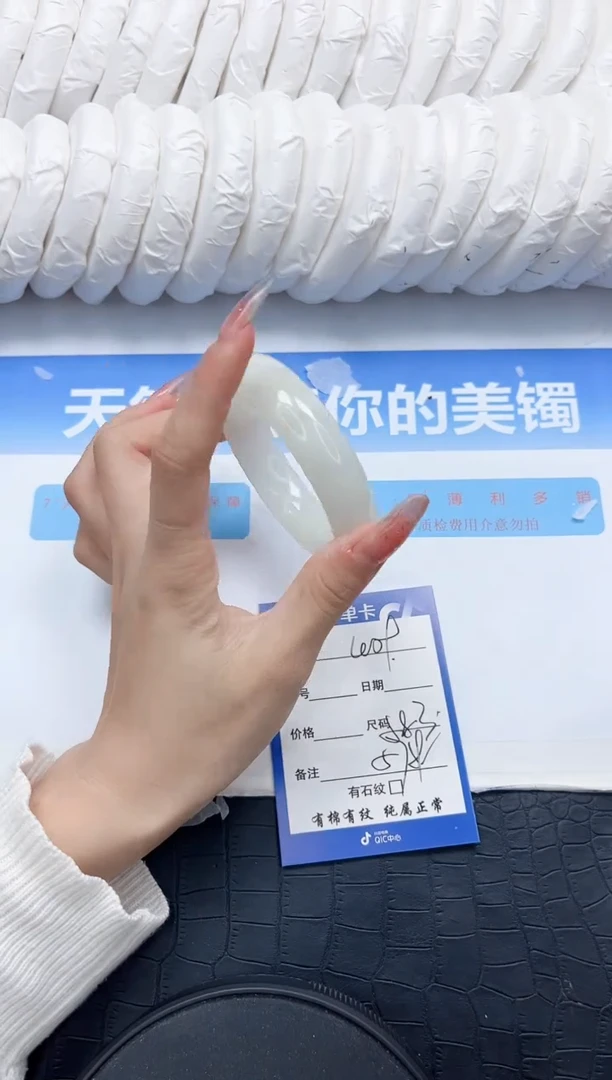 和田玉手镯未镶嵌409-58.5
