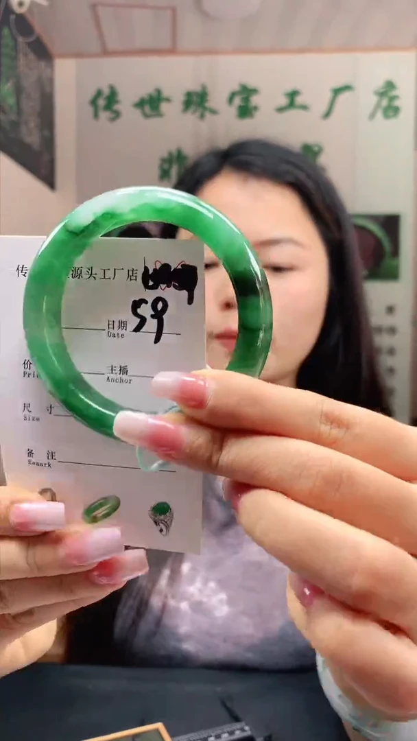 未镶嵌手镯石英质玉57+