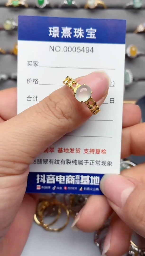 银S925镶嵌戒指翡翠.