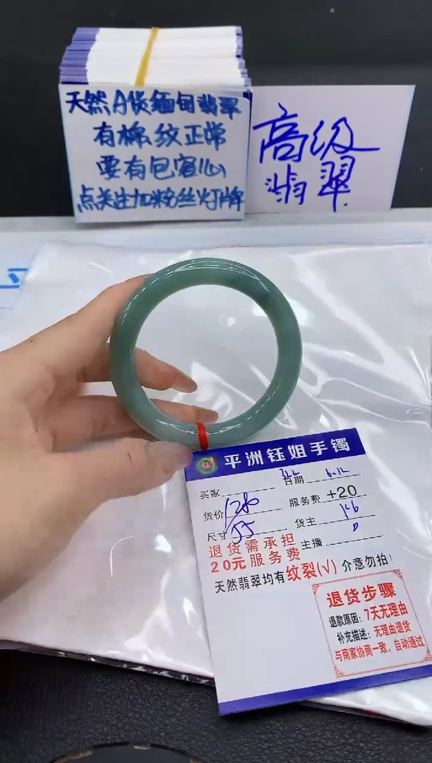翡翠手镯未镶嵌1111111111