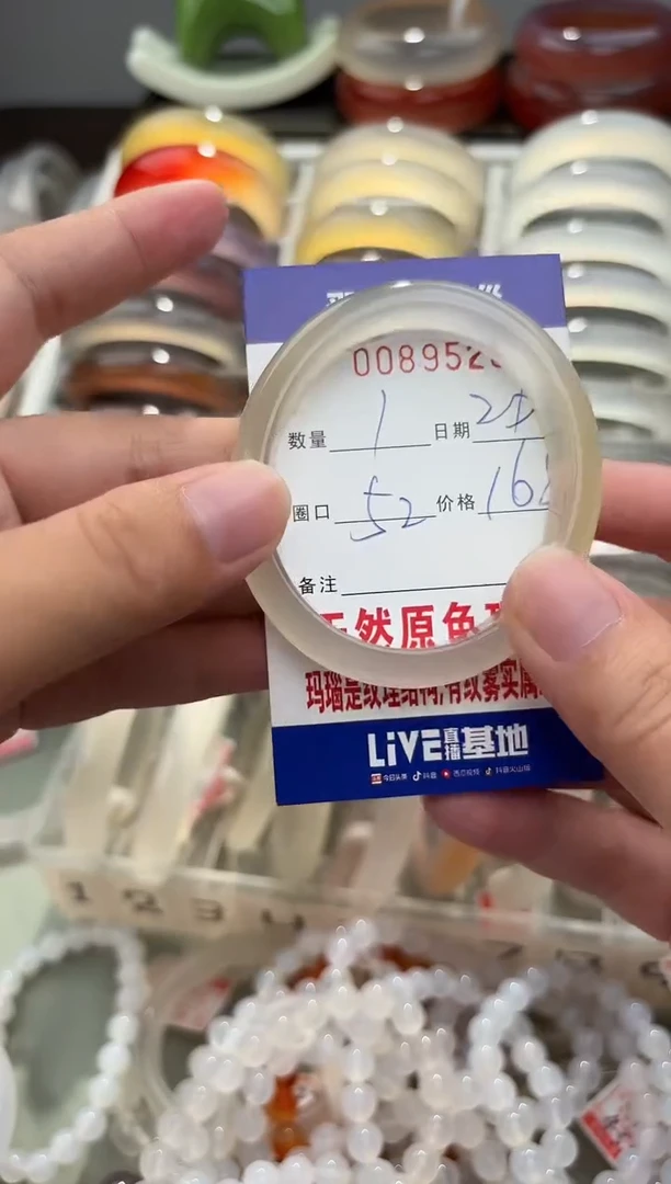 玛瑙/玉髓手镯未镶嵌木****i0089520