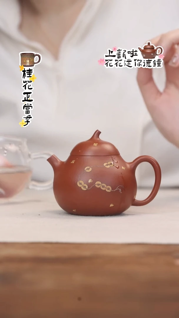 茶壶紫砂朱泥洒金铜钱茄瓜