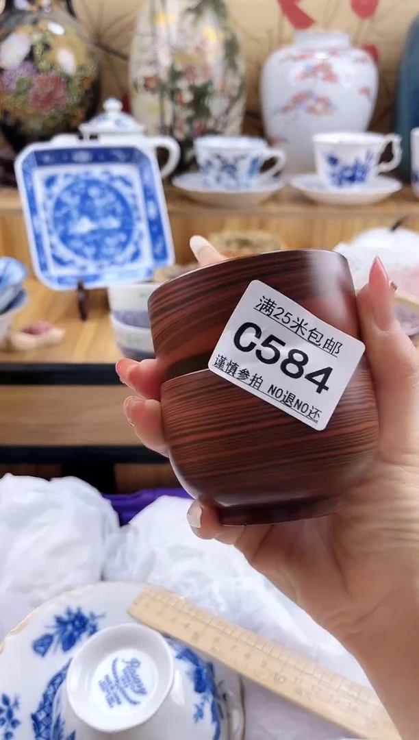 十*==============c584