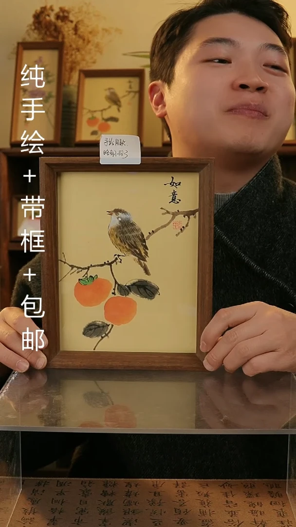 【闪购商品】国画8寸纯手绘国风国画摆台