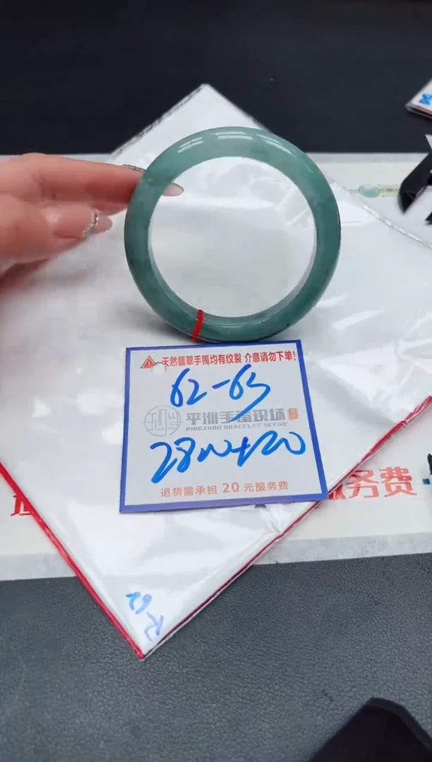 【闪购商品】翡翠手镯未镶嵌1111111111
