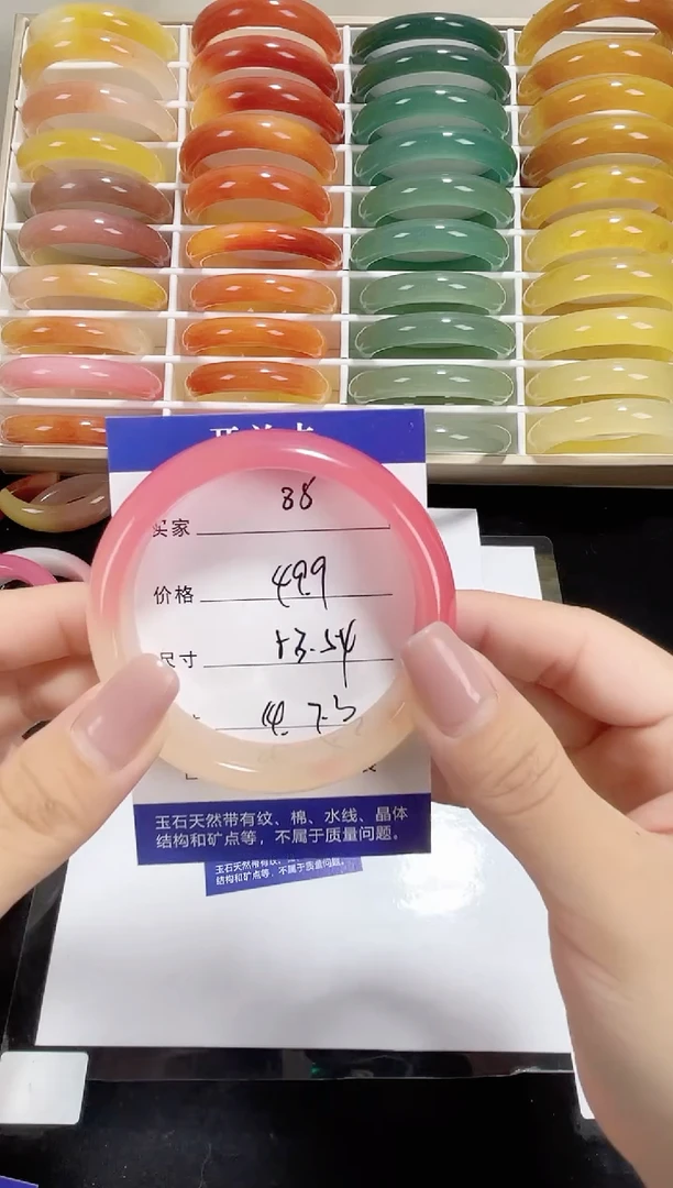 未镶嵌金丝玉石英质玉088 53,54