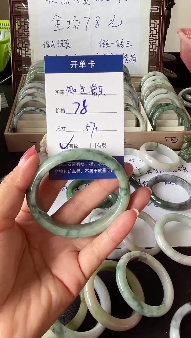 翡翠手镯未镶嵌知****0翡翠手镯#21