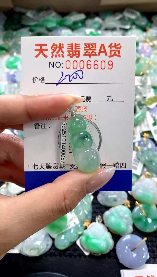 颈饰18K金镶嵌翡翠1