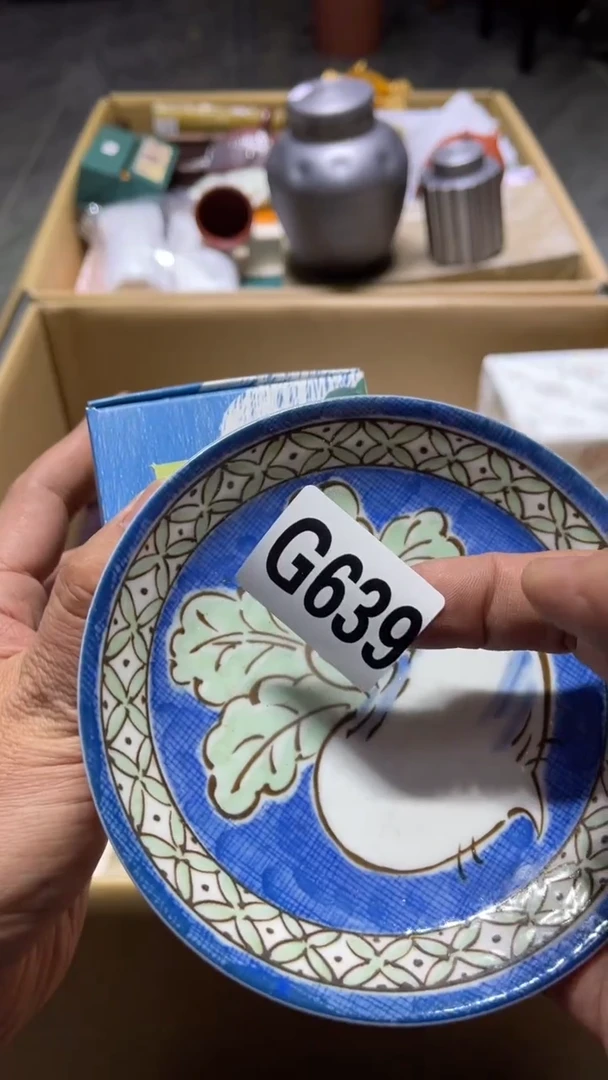 盘东*茶周边茶周边639