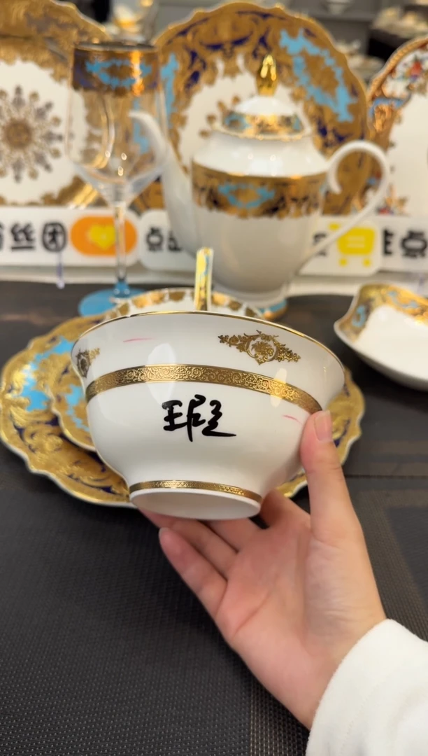 瓷片5.5英寸饭碗 1个