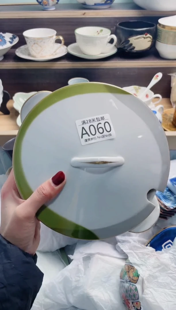 【闪购商品】A060***********