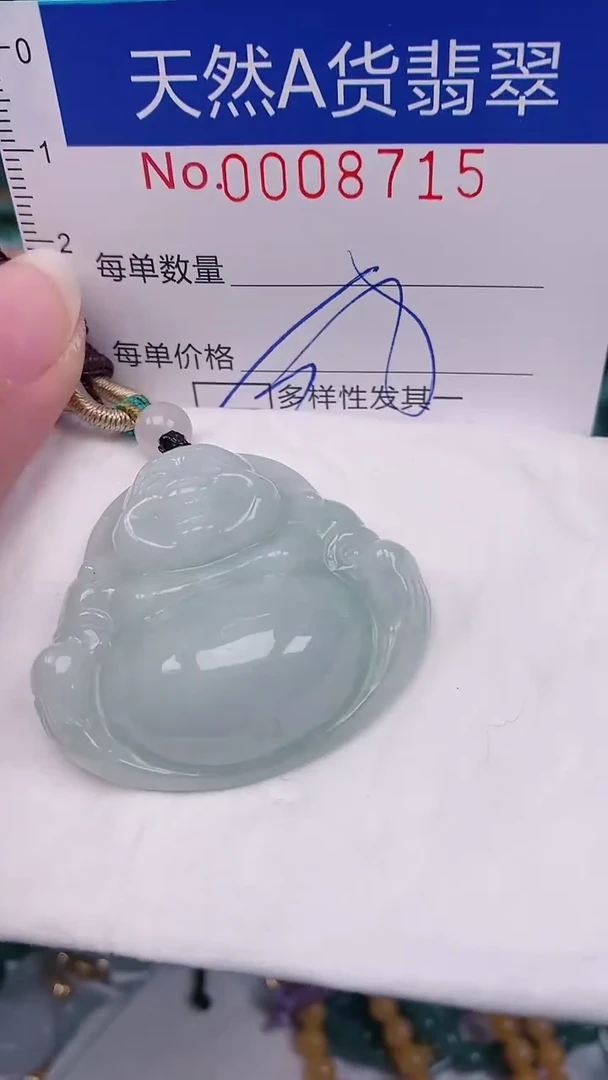 【闪购商品】翡翠颈饰未镶嵌00008715