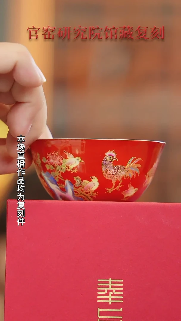 摆件景德镇奉旨官窑专场3391