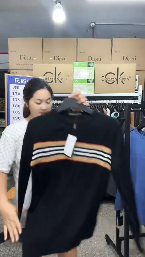 秋冬高品质加厚保暖内搭打426