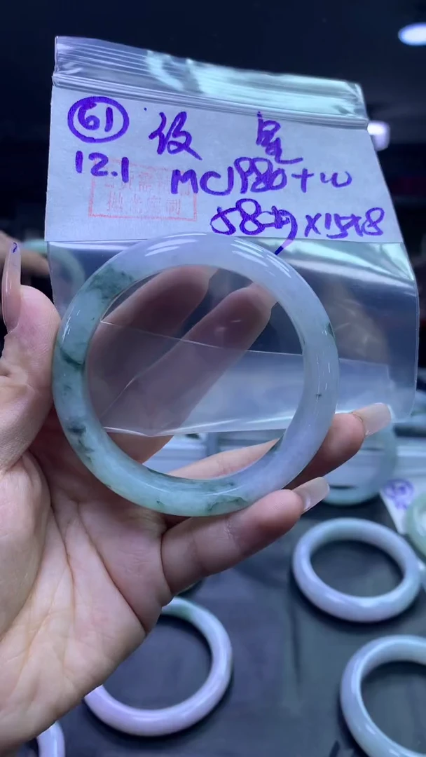 未镶嵌定制翡翠星***球61手镯58纹+1980元+拍一发一