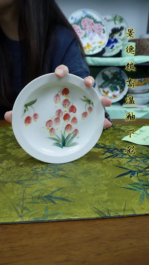 其他琉****z景德镇高温瓷（碟）