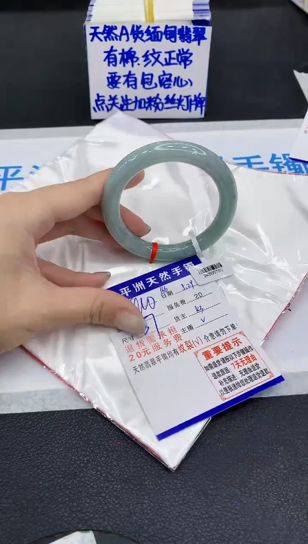 翡翠手镯未镶嵌111111111111