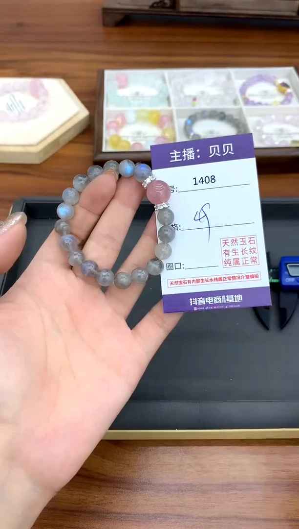 未镶嵌手链月光石1408