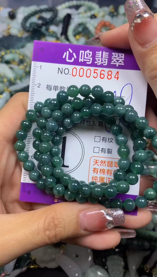 【闪购商品】翡翠颈饰未镶嵌闪购005684