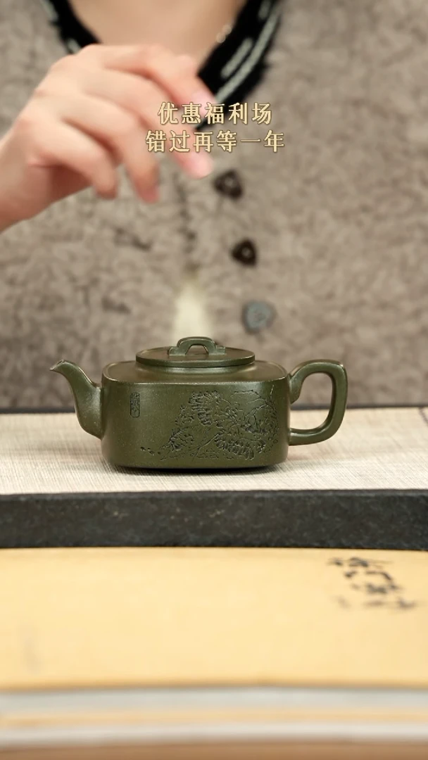 茶壶紫砂1紫砂 380cc