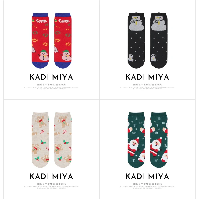 圣诞女袜轻奢棉袜节日氛围袜子