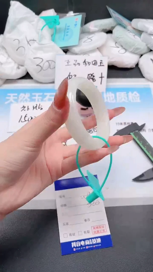 未镶嵌手镯和田玉1W178-57