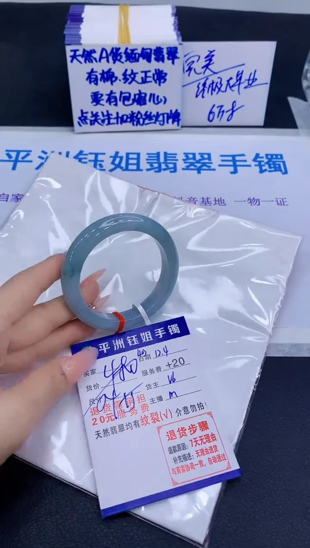 未镶嵌手镯翡翠1111
