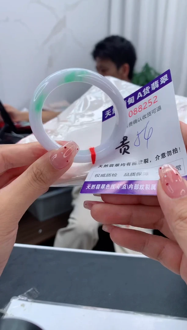 未镶嵌手镯（贵妃镯）翡翠天然缅甸A货翡翠