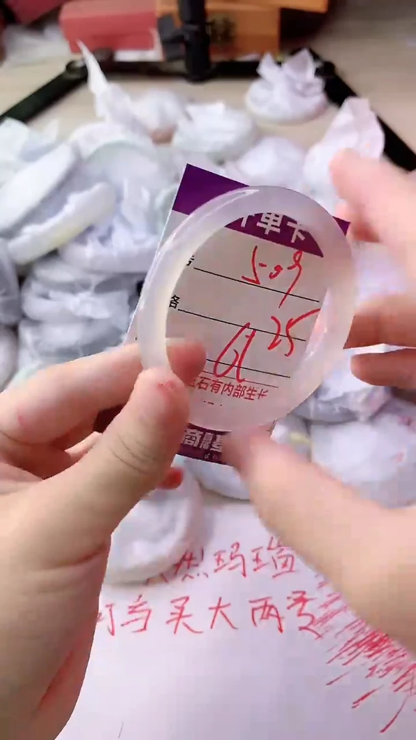 手镯玛瑙/玉髓未镶嵌509
