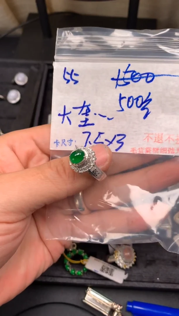 【闪购商品】定制翡翠未镶嵌毛货需精细抛光+多样性发1单