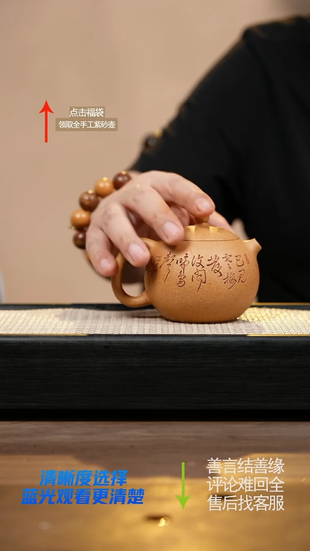 茶壶紫砂鸡油黄西施刻绘