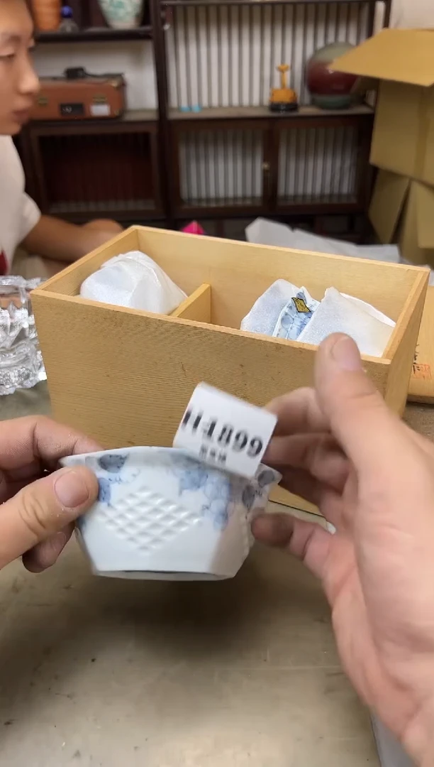 瓷片1899聚宝缘海陶精选