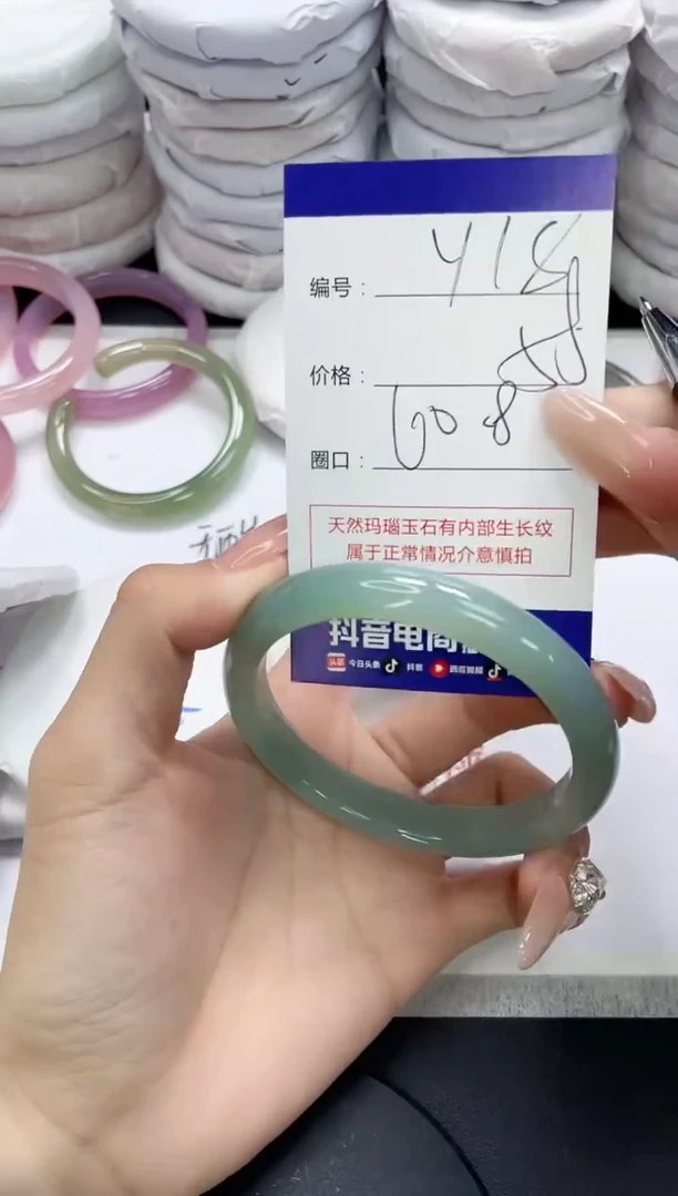 未镶嵌手镯玛瑙/玉髓418