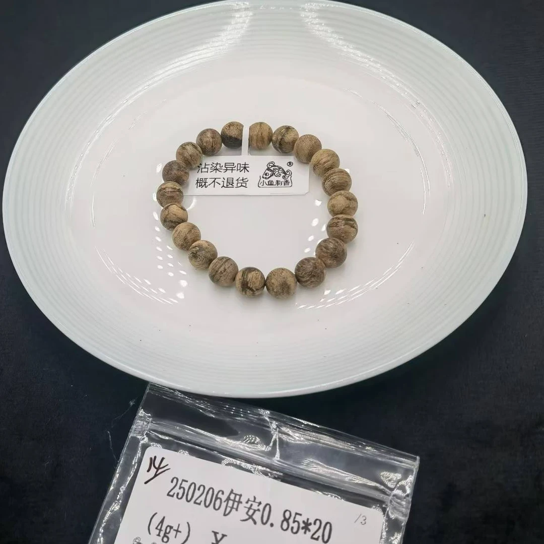 （4g+）250206伊安0.85*20（单）天然木艺