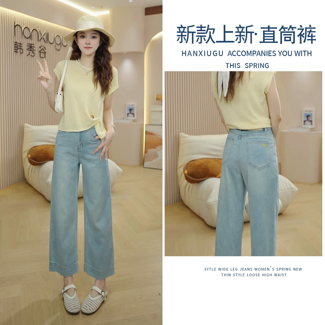 冰雾蓝天丝宽松减龄直筒牛仔裤女2025夏薄款高腰显瘦九分裤28396