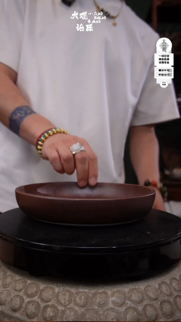 瓷片茗*大观论器茶盘