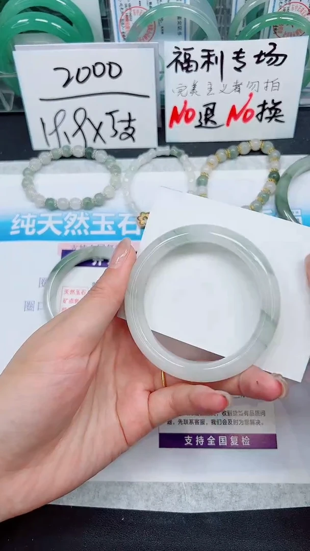 【闪购商品】石英质玉手镯未镶嵌S183-56/57