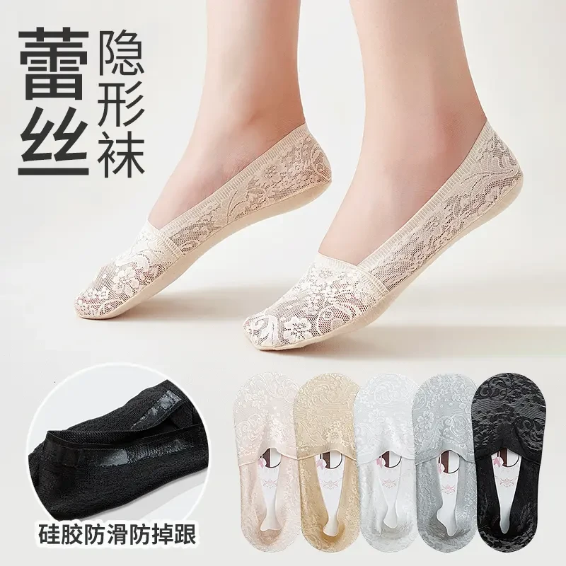 蕾丝女不掉跟隐形船袜脚底棉袜低帮吸汗浅口透气春夏季薄款袜子
