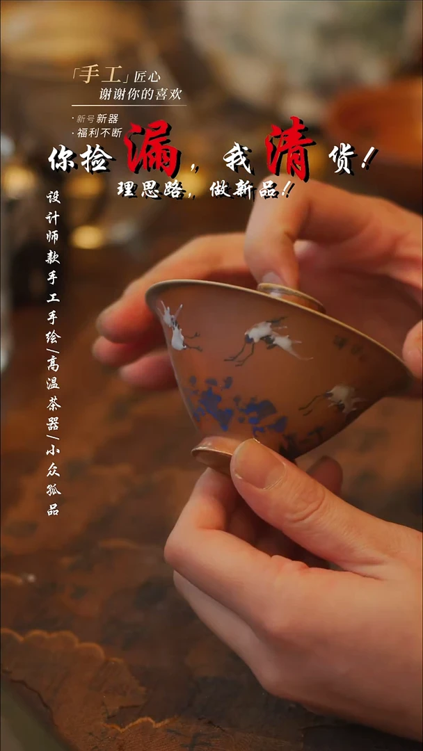 陶430【吾二】瓷片**瓷片