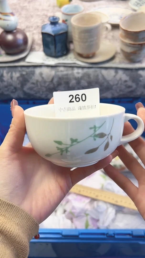 瓷片花**里260