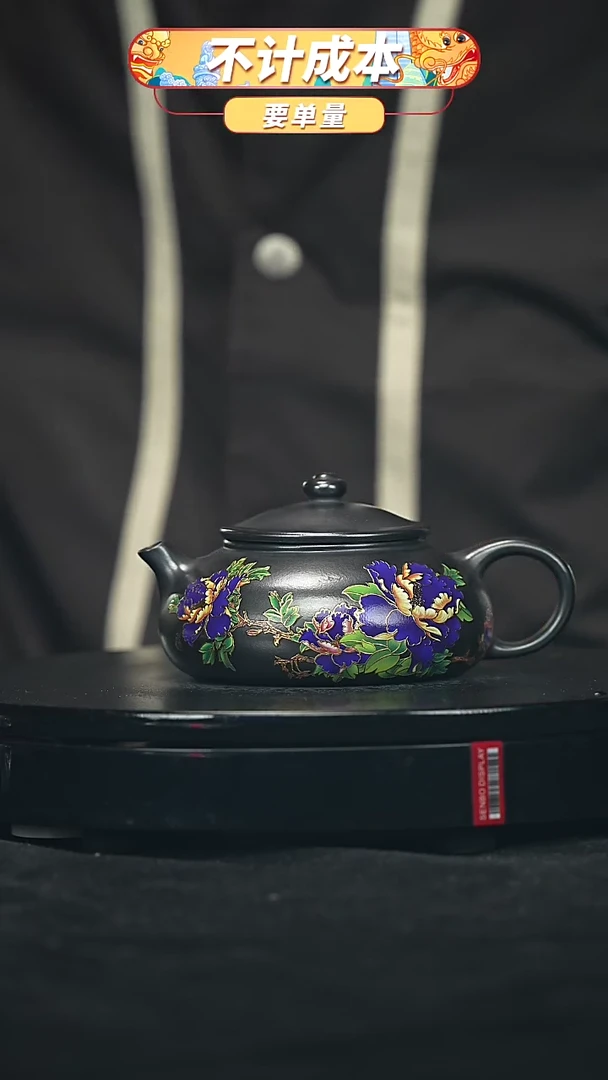 【闪购商品】宜兴原矿高端紫砂