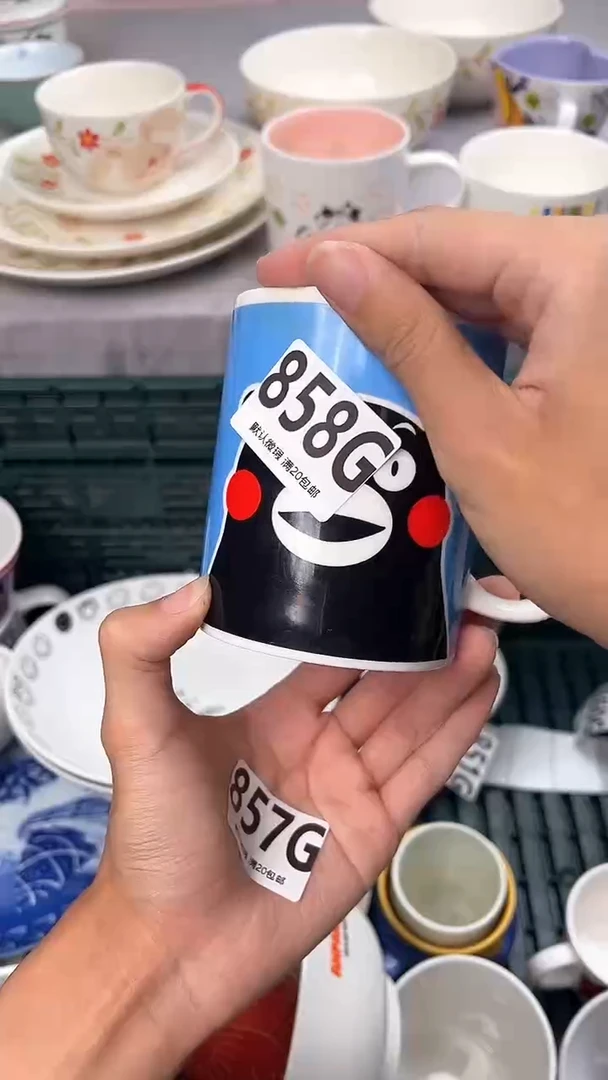 瓷片?*?858G瓷器瓷器瓷器瓷器