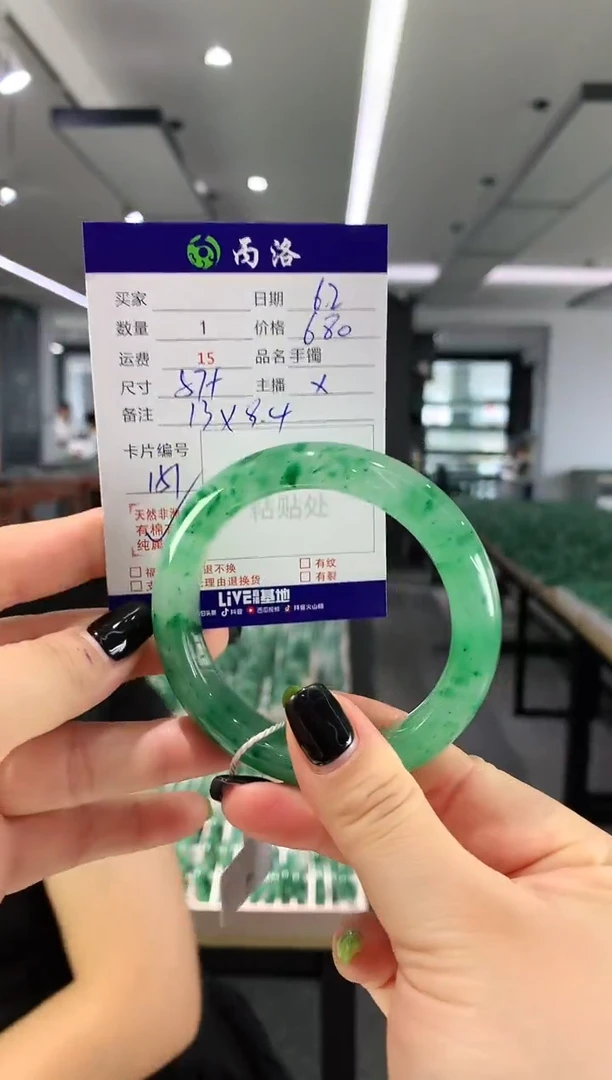 手镯石英质玉未镶嵌57+