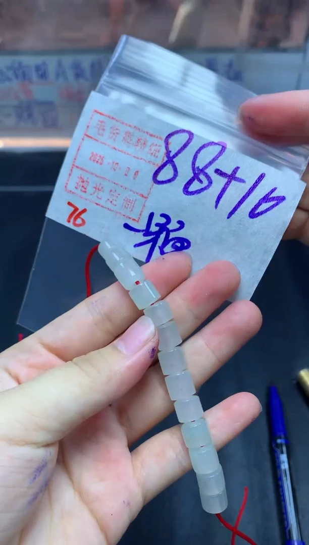 未镶嵌定制翡翠桶珠98一颗毛货需精细抛光拍一发一