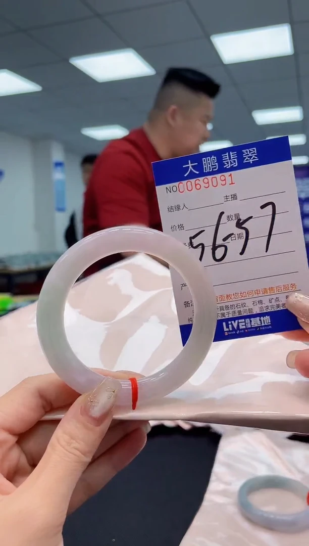 【闪购商品】翡翠手镯未镶嵌AAAAAAAAAA