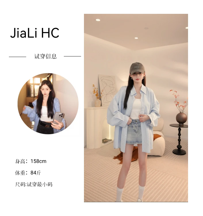 【新品上新】春秋季小清新长袖条纹衬衫外套女上衣时尚翻领防晒衬衣