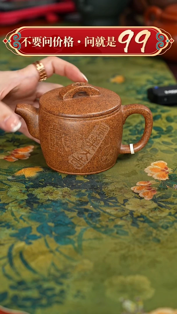 【闪购商品】紫砂茶壶宜兴紫砂