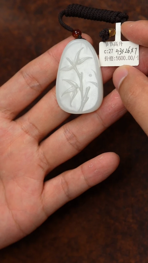 颈饰未镶嵌和田玉SY  吊坠