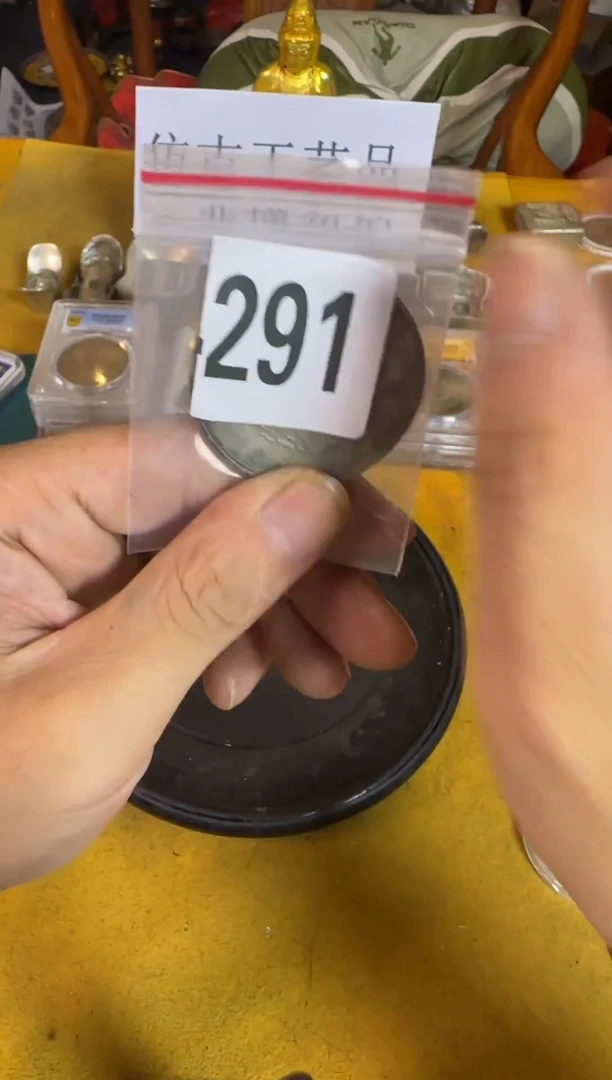 直播间定拍链接291